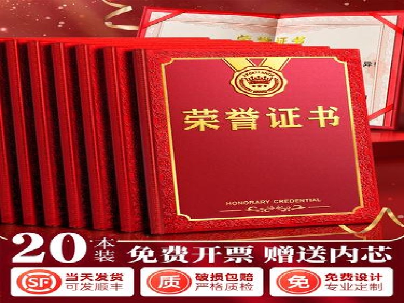 工作证